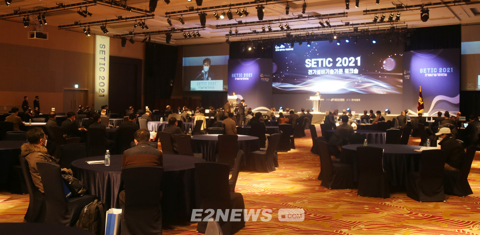 ▲대한전기협회가 주최한 SETIC 2021 행사 개막식이 23일 서울 양재동 더케이호텔 서울에서 열렸다.