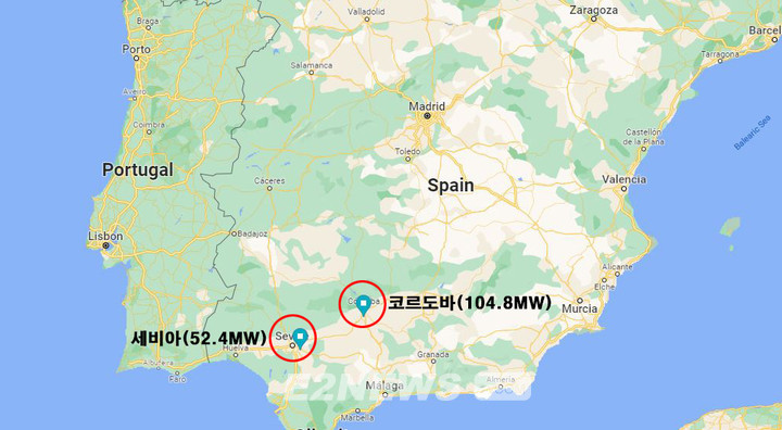 ▲서부발전 스페인 로사태양광 프로젝트 위치도