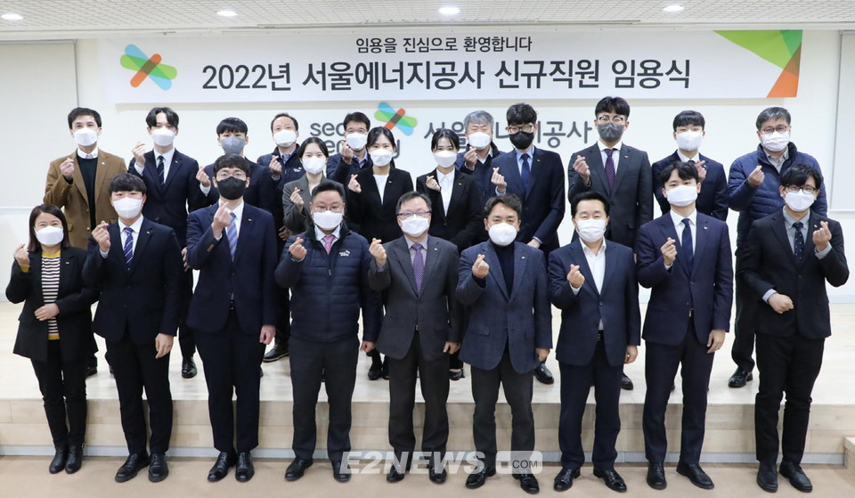 ▲김중식 서울에너지공사 사장(앞줄 왼쪽 5번째)이 신규직원 임용식을 마친 후 참석자들과 기념촬영을 하고 있다.