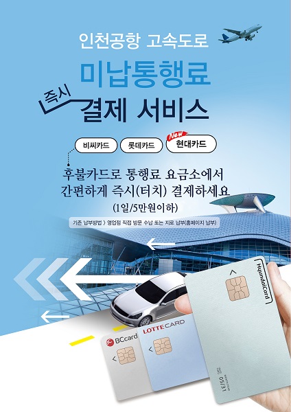 【激レア・新品・匿名配送】려객운임 전자결제카드 1680513855757홈페이지-블로그-