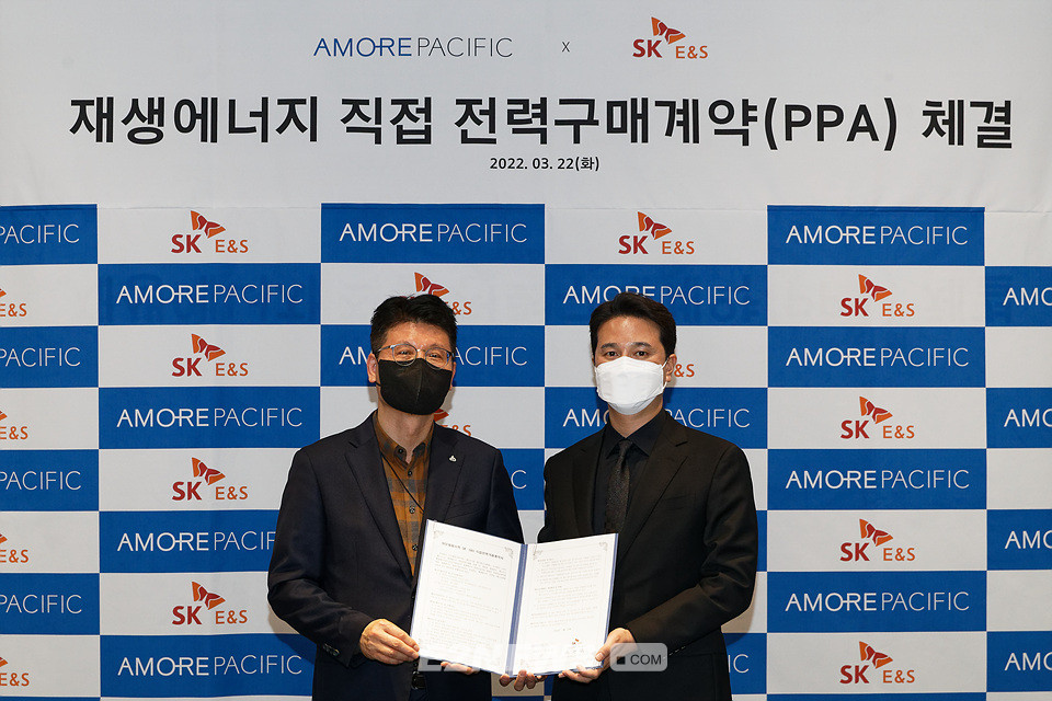 ▲추형욱 SK E&S 대표이사(오른쪽)와 이동순 아모레퍼시픽 대표이사가 PPA 체결 후 상호협력을 다짐하고 있다.