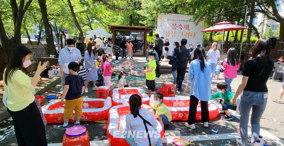 ▲GS파워와 지역주민이 함께하는 ‘봄축제, 봄을 그리다’ 행사에서 아이들이 비누방울 놀이를 즐기고 있다.