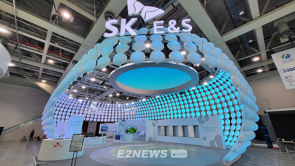▲대구 엑스코에서 열리는 '2022 세계가스총회'의 SK E&S 전시관 전경.
