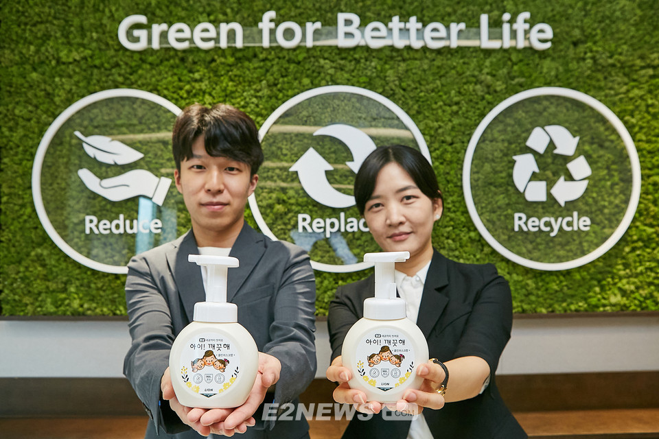 ▲SK지오센트릭 직원이 재활용 플라스틱 포장용기 '아이! 깨끗해' 제품을 들어보이고 있다.