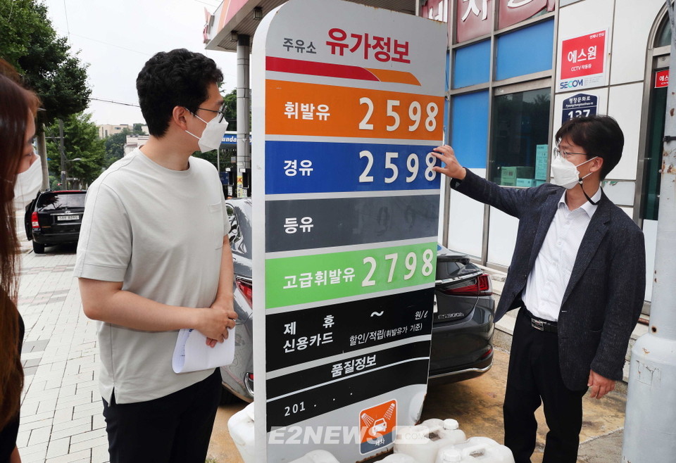 ▲김대일 산업부 석유산업과장(오른쪽)이 서울 홍제역 인근 주유소에서 현장점검을 하고 있다.