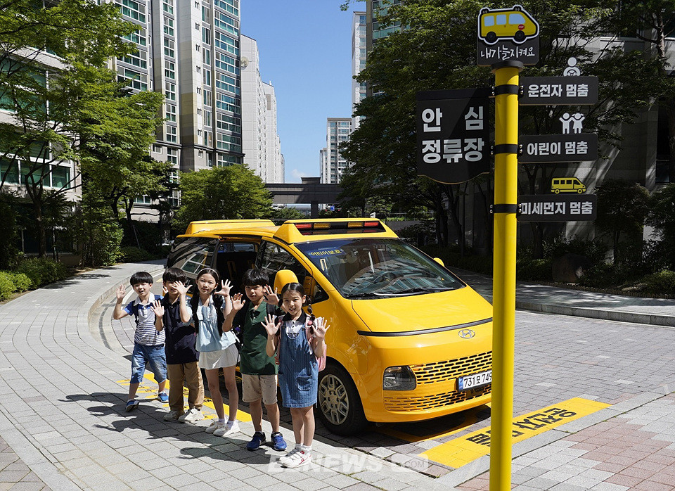 ▲SK가스와 한국교통안전공단, 도로교통공단이 설치한 어린이통학버스 안심정류장에 하차한 어린이들이 환하게 미소 짓고 있다.