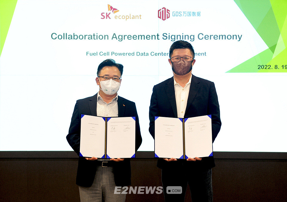 ▲박경일 SK에코플랜트 사장(왼쪽)과 황 웨이 GDS 회장이 체결한 협약서를 보이며 협력을 다짐하고 있다.