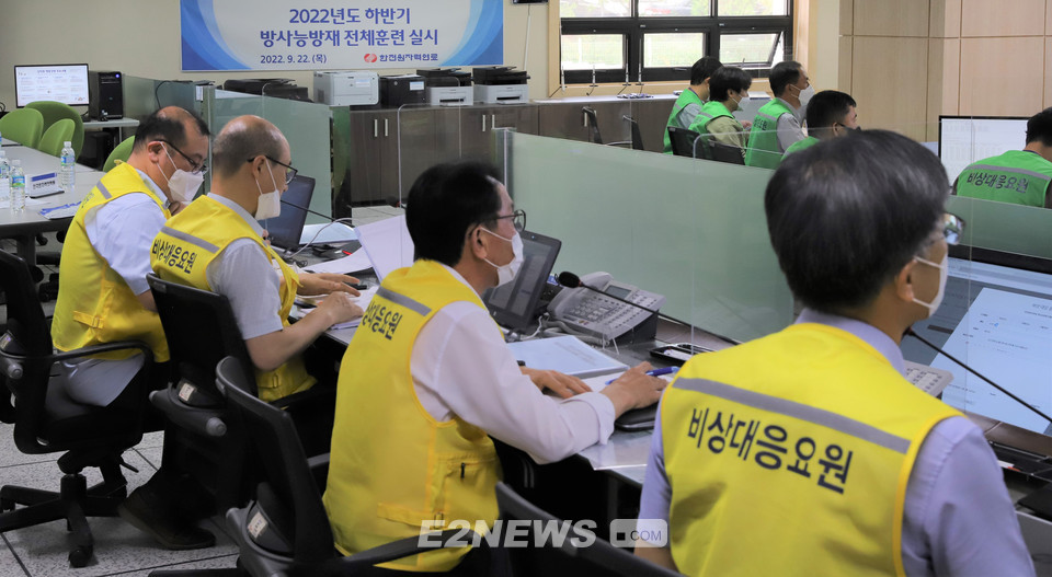 ▲한전원자력연료 직원들이 대전 본사에서 방사능방재 전체훈련에 참가하고 있다.