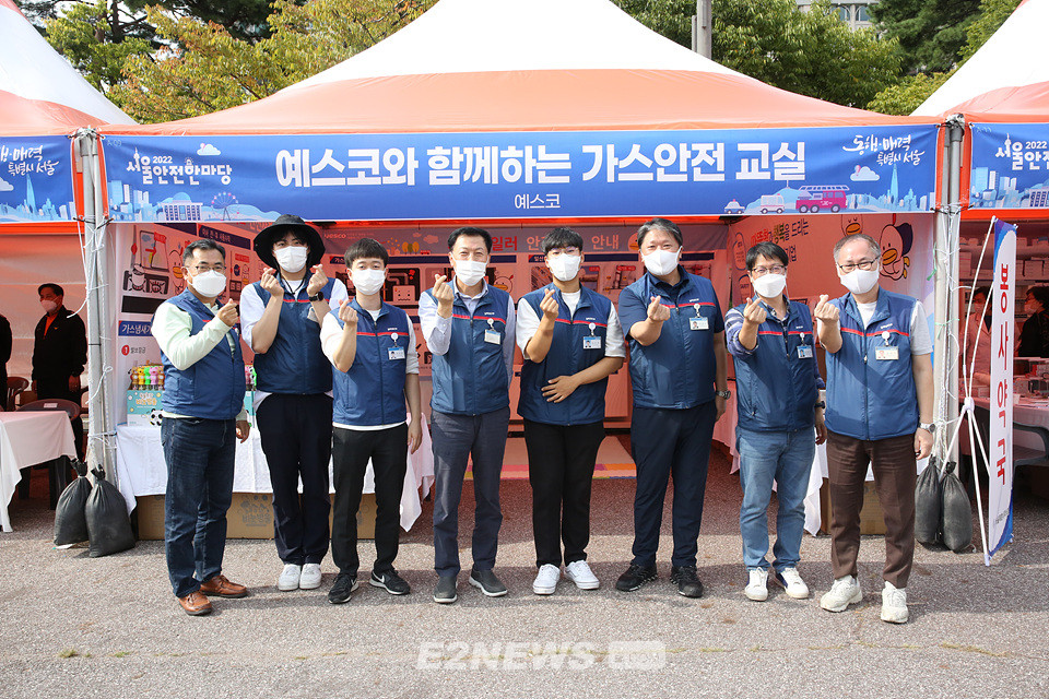 ▲정창시 대표를 비롯한 예스코 임직원들이 서울안전한마당에서 가스안전 실천의지를 다지고 있다.