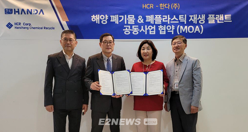 ▲조상태 HCR 조상태 대표이사(가운데 왼쪽)와 고은영 한다㈜ 대표이사가 협약서를 보이며 협력을 다짐하고 있다.