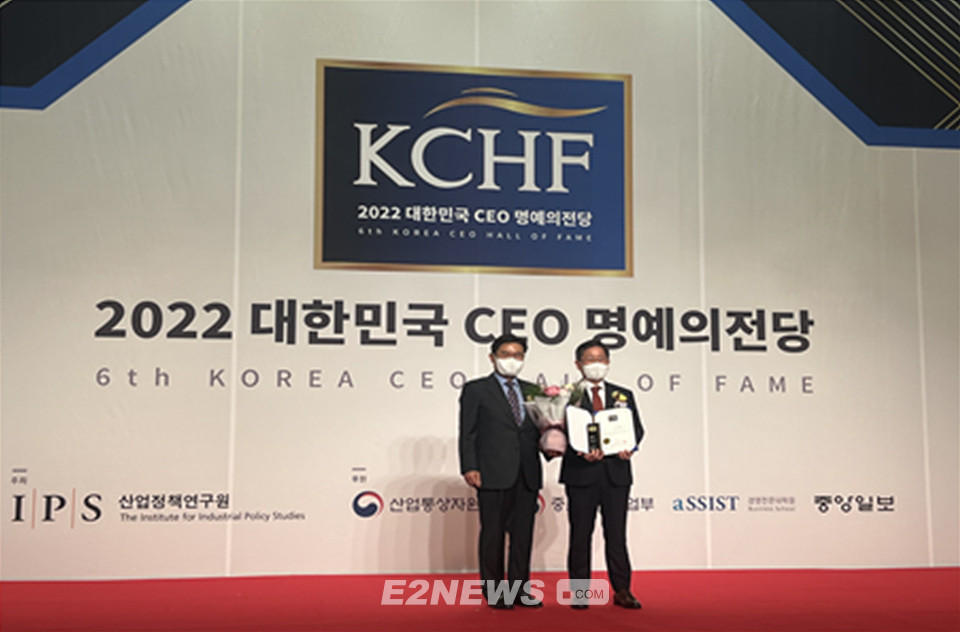 ▲조용돈 한국가스기술공사 사장이 대한민국 CEO 명예의 전당 기술혁신부문에서 3년 연속 수상의 영예를 안았다.