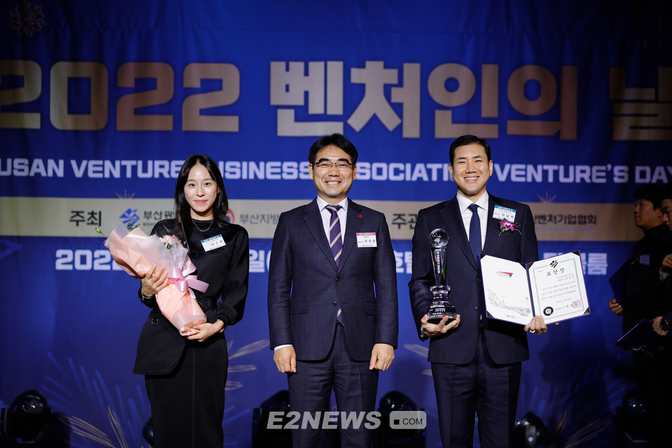 ▲강남욱 아이오니아에너지 대표가 부산시와 부산지방중소벤처기업청이 공동주최하고 부산벤처기업협회가 주관한 ‘2022 벤처인의 날’ 행사에서 부산시장상을 수상했다.