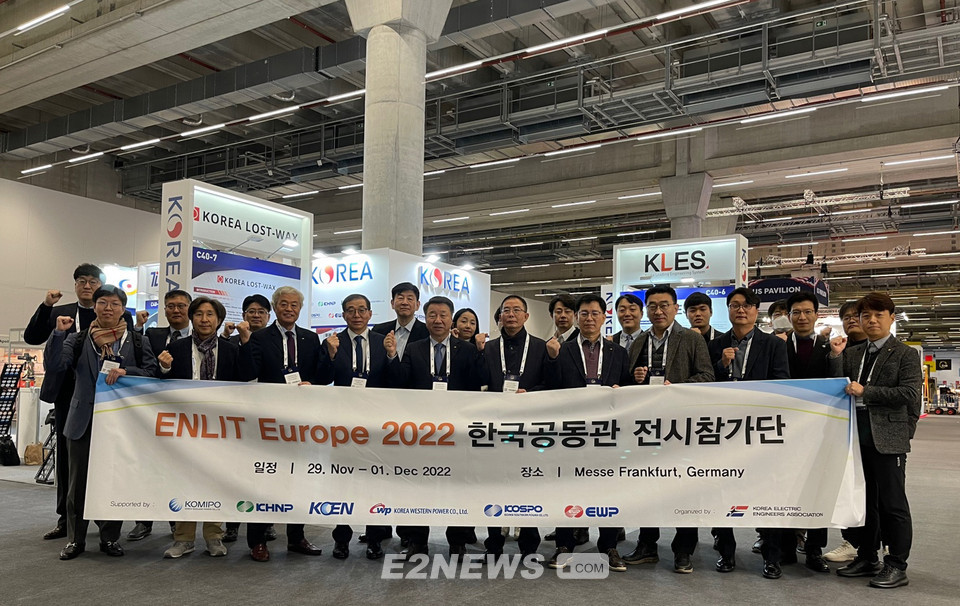 ▲서한석 중부발전 ESG경영처장(앞줄 왼쪽에서 여섯번째)과 국내 발전공기업 및 중소 협력사 참가자들이 '2022 엔릿 유럽 한국공동관'을 배경으로 기념촬영을 하고 있다.