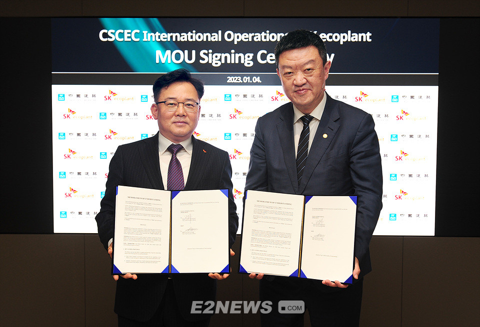 ▲박경일 SK에코플랜트 사장(왼쪽)과 왕샤오펑 CSCEC 인터내셔널 오퍼레이션스 사장이 협약서를 들고 협력을 다짐하고 있다.