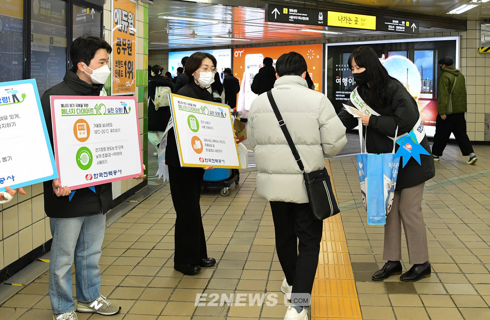 ▲한전 직원들이 9일 오전 서울 을지로입구역에서 에너지절약 가두 캠페인을 벌이고 있다.