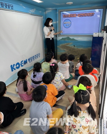 ▲이동교실에서 아이들이 환경을 주제로 수업을 듣고 있다.