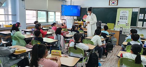 한국전통서당문화진흥회, 2023 찾아가는 예절서당 진행