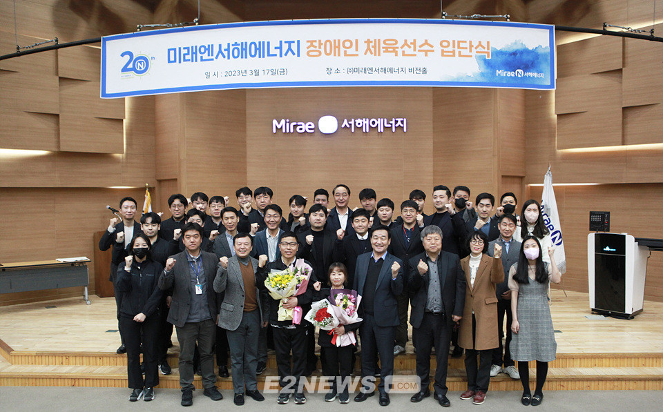 ▲김연호, 이승희 선수와 박영수 미래엔서해에너지 대표이사를 비롯한 관계자들이 파이팅을 외치고 있다.