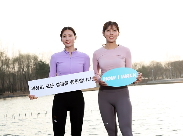알파인스키 임승현, 2023 How I Walk 마라톤 홍보대사 위촉