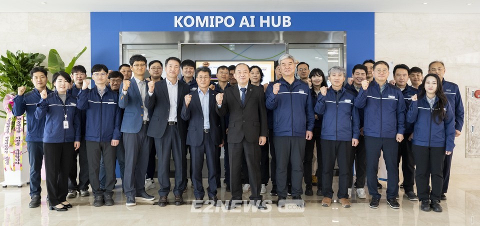 ▲중부발전이 19일 KOMIPO AI HUB 준공 행사를 가졌다. 앞줄 왼쪽 여섯번째가 김호빈 사장이다.