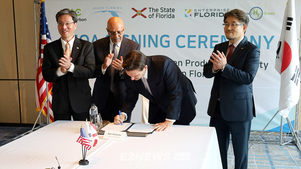 ▲론 디샌티스 미국 플로리다 주지사가 로우카본 관계자가 참석한 가운데 플로리다 청정수소 허브 구축 MOA에 서명하고 있다.