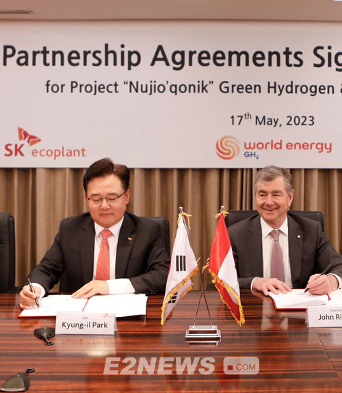 ▲박경일 SK에코플랜트 사장(왼쪽)과 존 리즐리 월드에너지GH₂ 회장이 협약서에 서명하고 있다.