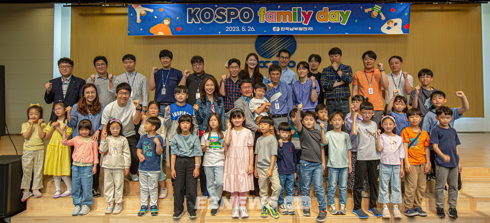 ▲이승우 남부발전 사장(두번째줄 좌측에서 여덟번째)이 직원 자녀들과 KOSPO Family Day 행사를 갖고 기념 촬영을 하고 있다.