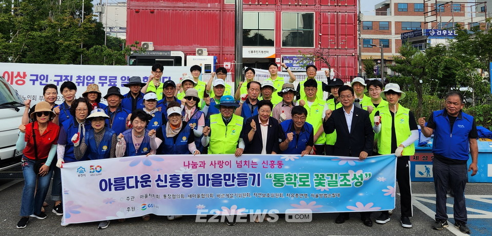 ▲아름다운 신흥동 마을만들기 꽃길 조성 행사에 참여한 GS파워 직원과 자원봉사자들이 파이팅을 외치고 있다.
