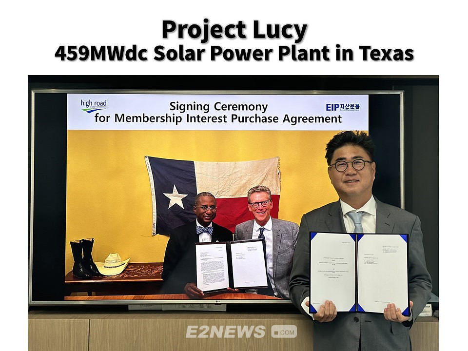▲박희준 EIP자산운용 대표이사(오른쪽)와 미국 텍사스 콘초 태양광 개발사업자 하이로드에너지마케팅의 데릭 유진(Darrick Eugene) CEO(왼쪽), 크리스 컥시 부사장(중앙)이 온라인 화상시스템을 통해 MIPA를 체결한 뒤 기념촬영을 하고 있다.