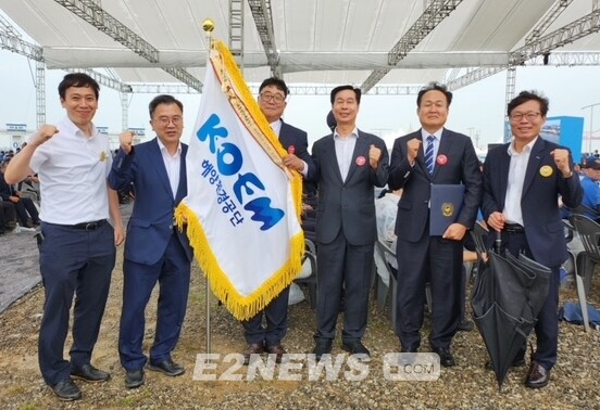 해양환경공단 울산지사가 '제70주년 해양경찰의 날' 기념식에서 대통령 단체표창을 수상했다.