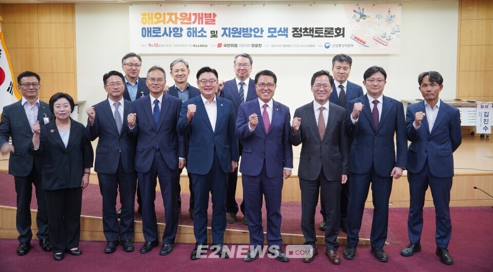 정운천 국민의힘 의원(왼쪽 여섯번째)과 토론회 참석자들이 파이팅을 외치고 있다.