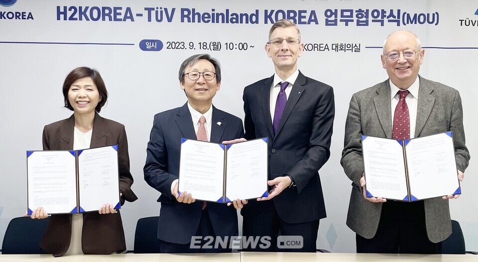 (왼쪽부터)한상미 H2KOREA 단장, 문재도 회장, 프랭크 마이클 주트너 TUV Rheinland  한국대표, 토마스 퍼만 글로벌수소센터장이 협약서를 들어보이고 있다.