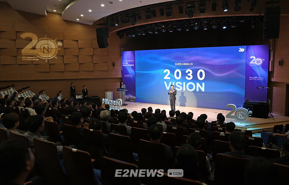 박영수 대표이사가 창립 20주년 기념식에서 ‘비전 2030’을 발표하며 향후 포부를 밝히고 있다.