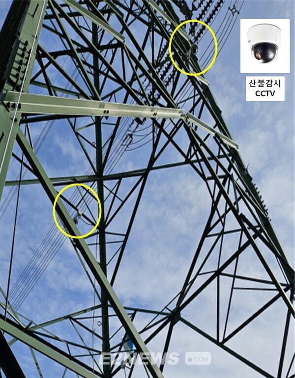 한전이 송전탑에 시범설치한 산불감시용 CCTV