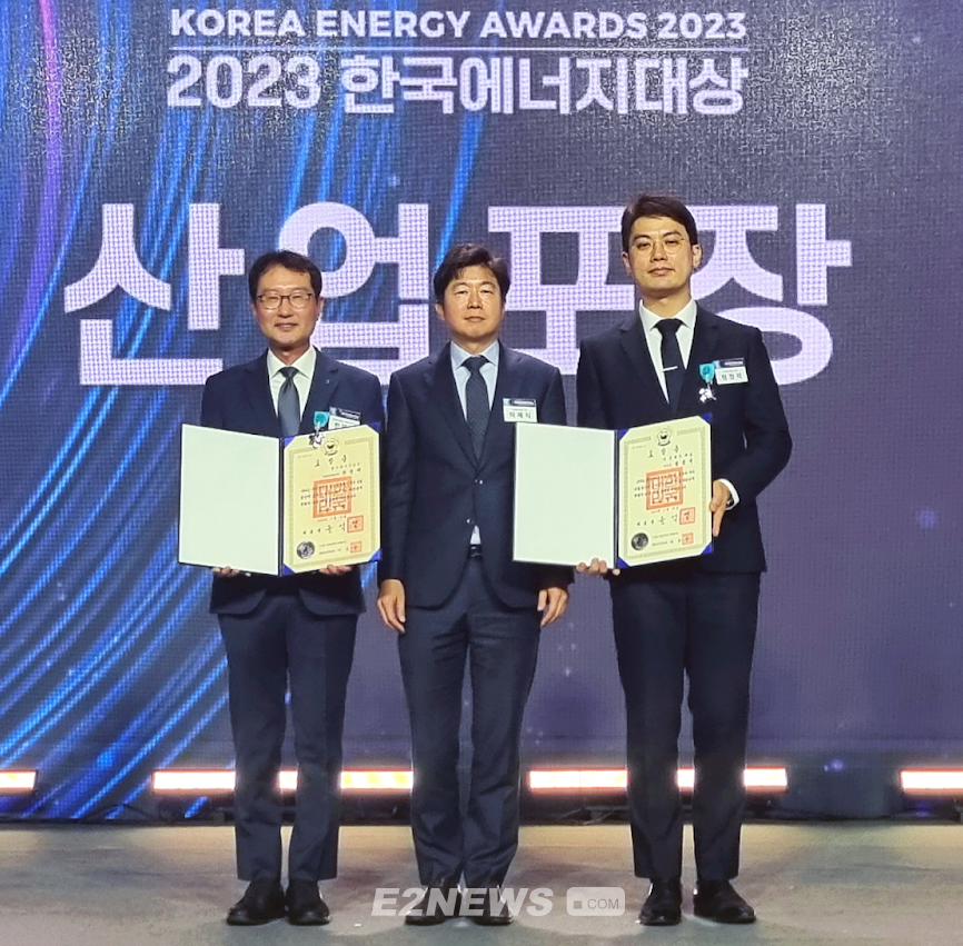 2023 한국에너지대상에서 산업포장을 수상한 형정석 해줌 부문장(오른쪽 1번째)이 기념촬영을 하고 있다.