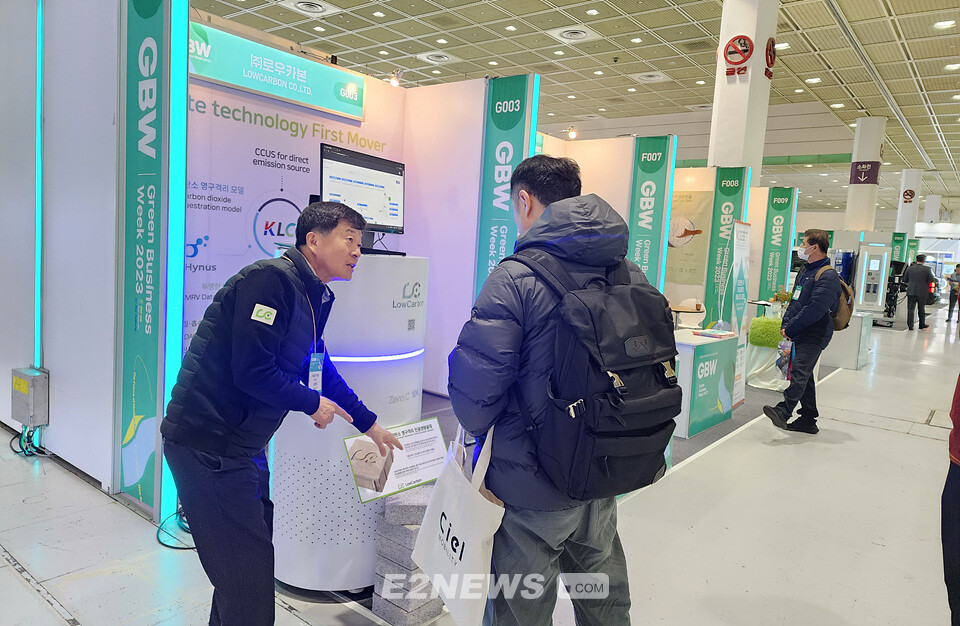 김영호 로우카본 C테크 영업본부장이 포집한 이산화탄소를 영구 격리시켜 재활용한 보도블록에 대해 설명하고 있다.