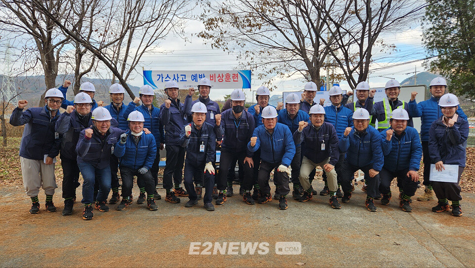 훈련에 참여한 서울도시가스 및 협력사 임직원들이 무사고·무재해 의지를 다지고 있다.