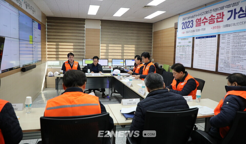 서울에너지공사가 열수송관 누수를 가정한 모의 종합훈련을 펼치고 있다.