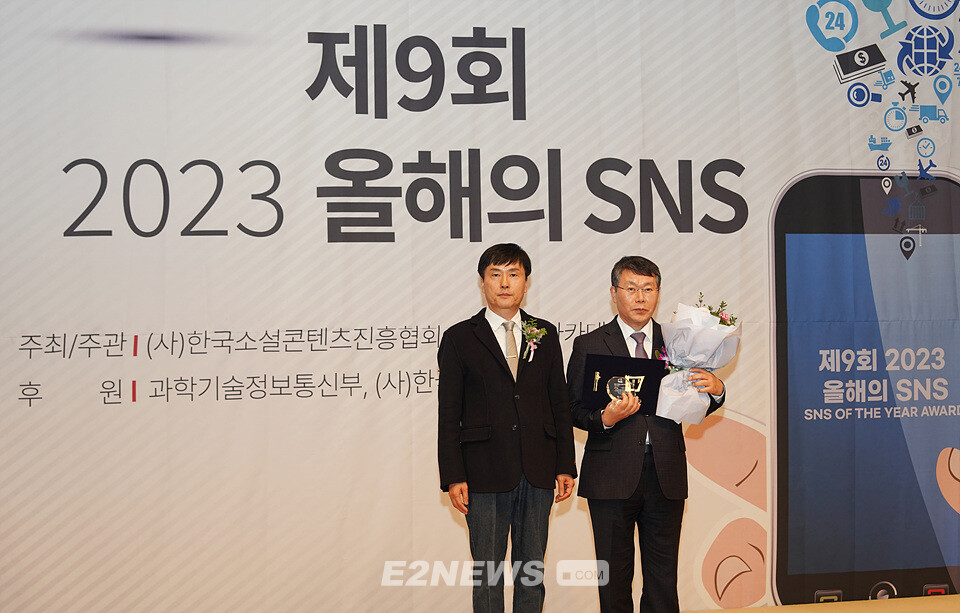 진수남 가스기술공사 경영전략본부장(오른쪽)이 올해의 SNS 최우수상을 수상한 후 기념촬영하고 있다.