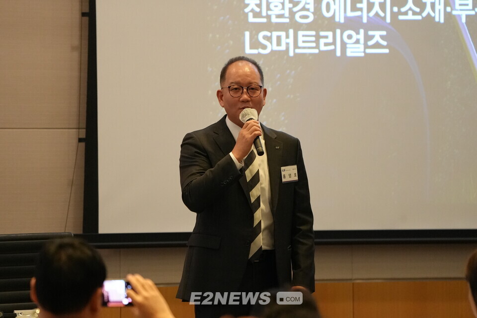 홍영호 LS머트리얼즈 대표가 28일 서울 여의도에서 열린 기자간담회에서 향후 성장전략과 비전을 설명하고 있다.