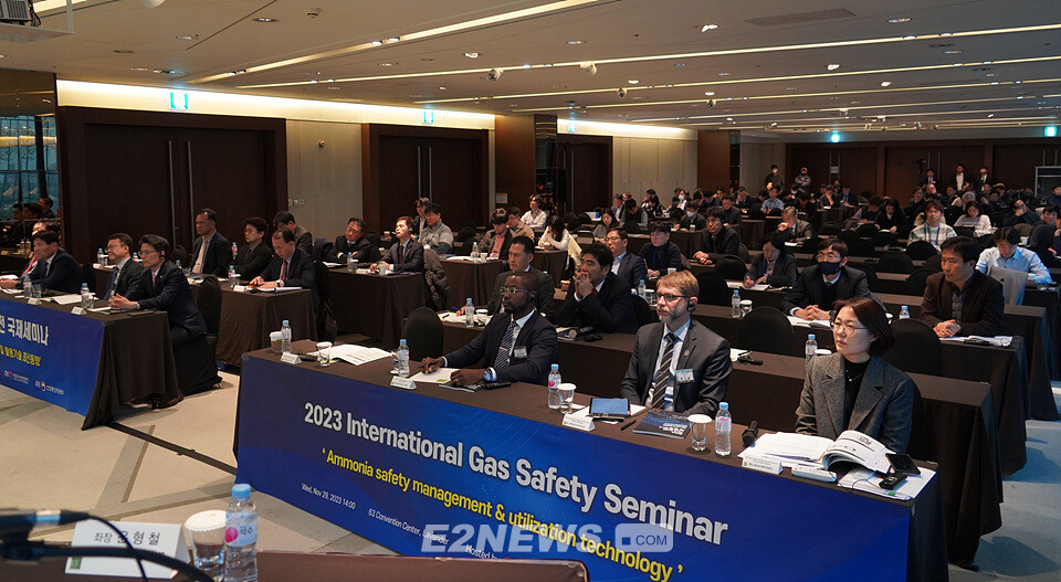 ‘가스안전 국제세미나’ 참석자들이 주제발표를 경청하고 있다.