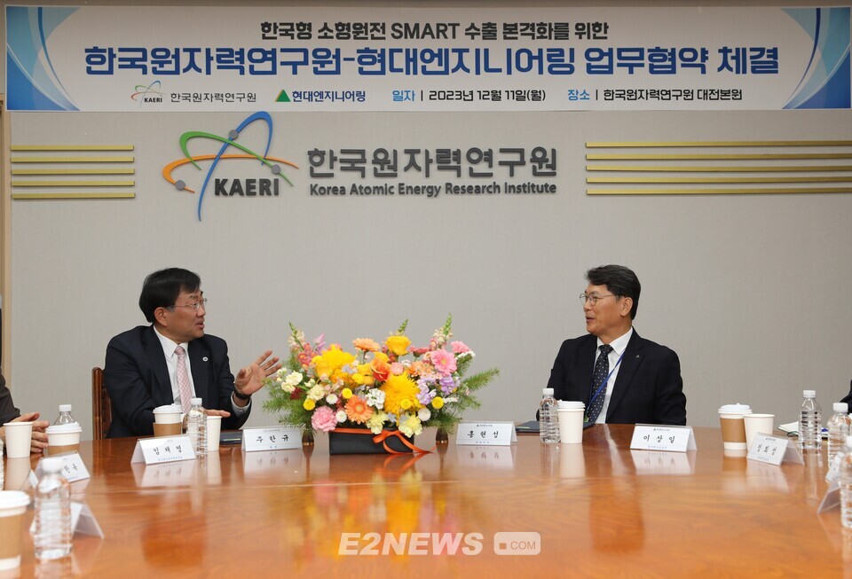 주한규 원자력연구원 원장(왼쪽)과 홍현성 현대엔지니어링 대표가 환담하고 있다.
