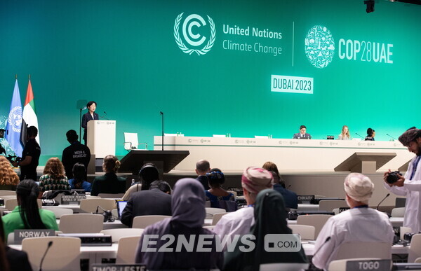 한화진 환경부 장관이 UAE에서 열린 28차 기후변화협약 당사국총회 수석대표회담에서 기조연설을 하고 있다.