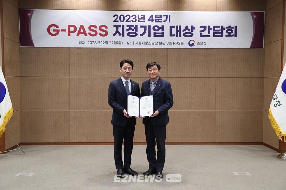 김영호 로우카본 본부장(오른쪽)이 조달청 관계자로부터 ‘G-PASS 기업’ 지정서를 받고 있다.