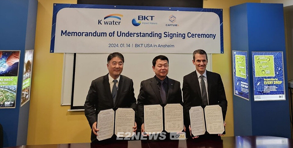 (왼쪽부터) 김동우 부강테크 대표, 윤석대 한국수자원공사 사장, 에단 코헨-콜 Cap ture6 CEO가 업무협약 체결 후 협력을 다짐하고 있다.