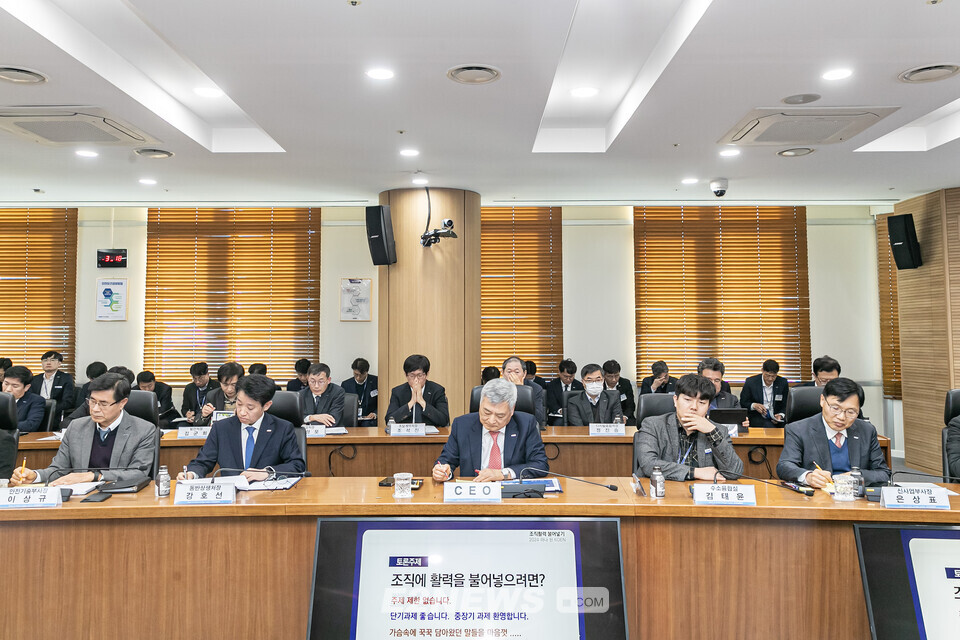 김회천 남동발전 사장과 임직원들이 22일 진주 본사에서 전사토론회를 갖고 있다.
