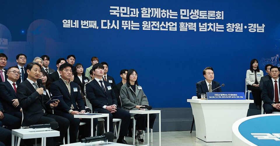 안덕근 산업부 장관(왼쪽에서 두번째)이 윤석열 대통령 주재로 열린 민생토론회에서 i-SMR 육성방안 등을 발표하고 있다.