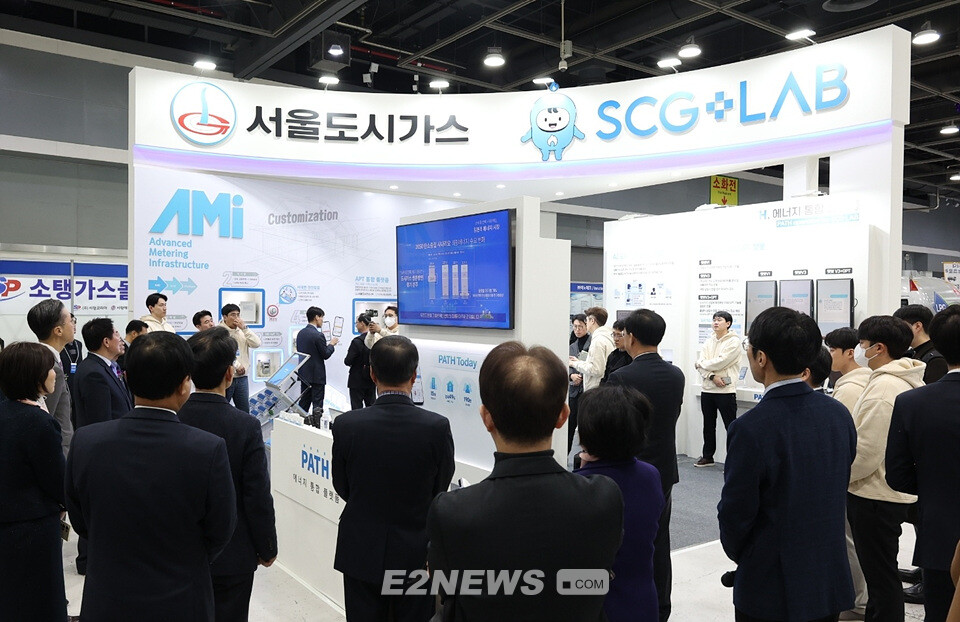 전시회에 참여한 서울도시가스 부스에서 관람객들이 ‘PATH’ 플랫폼의 비전에 대한 설명에 귀를 기울이고 있다.