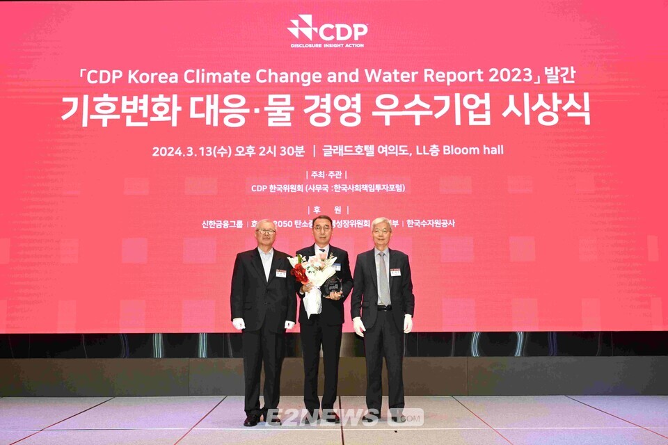 '2023 CDP Korea Awards' 시상식에서 (왼쪽부터) 양춘승 CDP 한국위원회 부위원장, 조현진 한전 전력시장처장, 장지인 CDP 한국위원회 위원장이 기념촬영을 하고 있다.