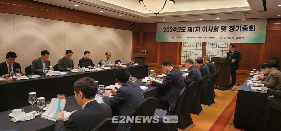 송재호 회장을 비롯한 도시가스사 대표들이 현안을 논의하고 있다.